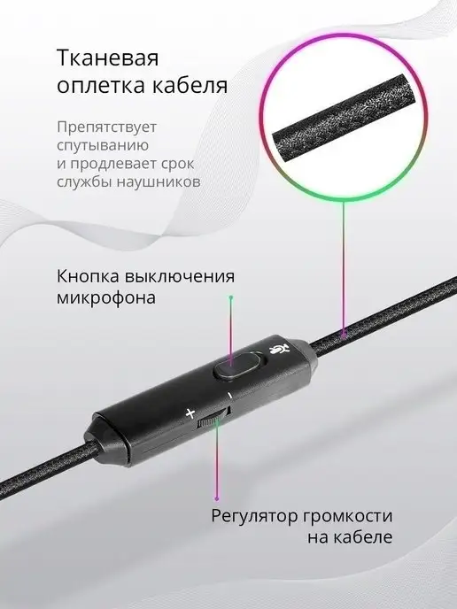 DEFENDER Наушники игровые с микрофоном Сujo, вариант, фото 4