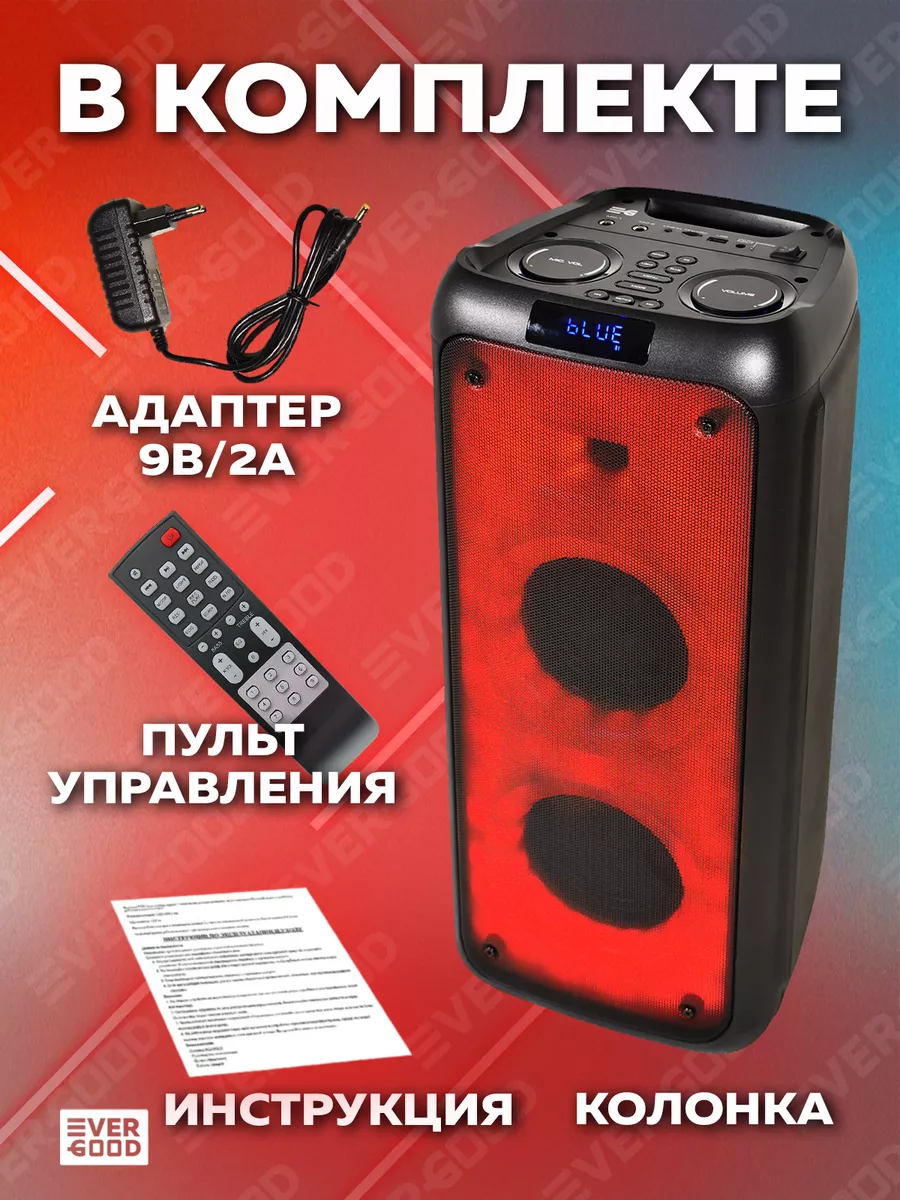 Колонка большая мощная напольная с блютузом беспроводная IPMAT 42944374  купить за 10 403 ₽ в интернет-магазине Wildberries