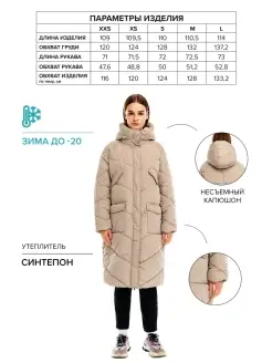 Куртка Befree 42947357 купить за 4 499 ₽ в интернет-магазине Wildberries