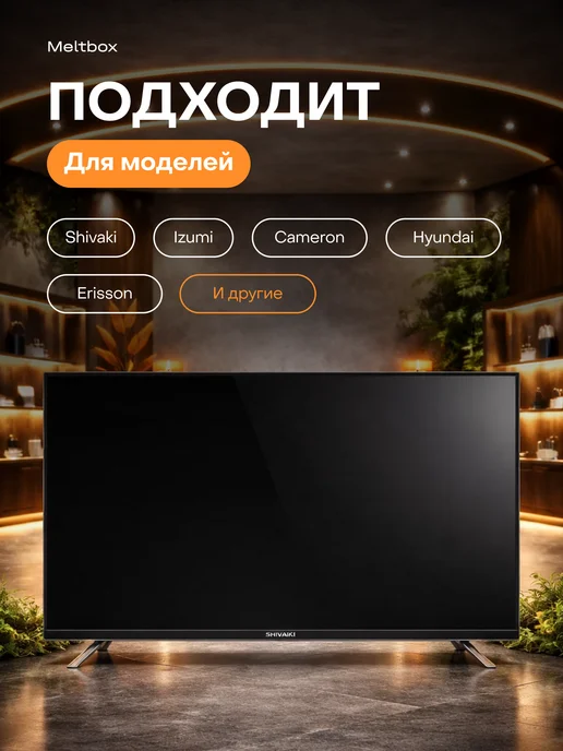 meltbox Блок питания для телевизоров 12V 5A, черный, фото 2