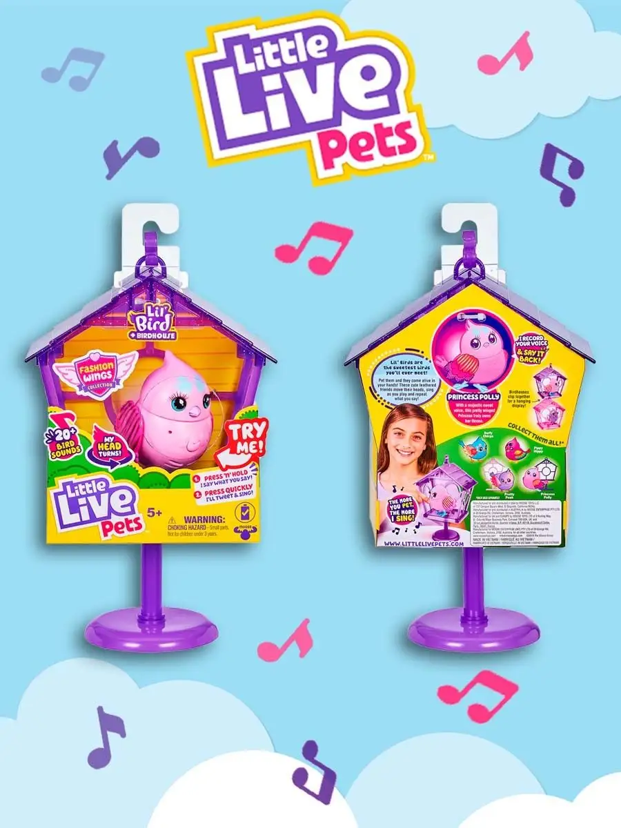 Интерактивная птичка Little Live Pets с секретным ключом купить