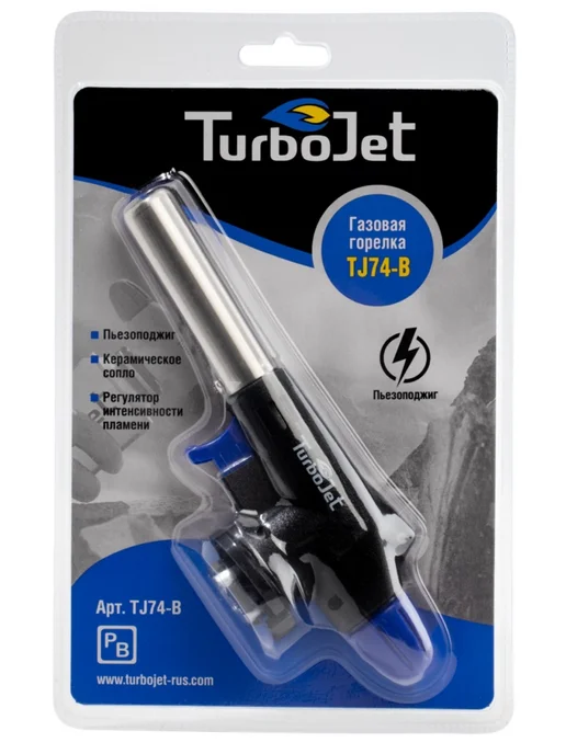 TurboJet Газовая горелка с пьезоподжигом TJ74-B, белый, фото 8