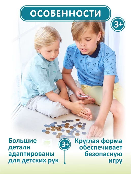 ДЕСЯТОЕ КОРОЛЕВСТВО Игра настольная детская "Денежка без сдачи", голубой, фото 5