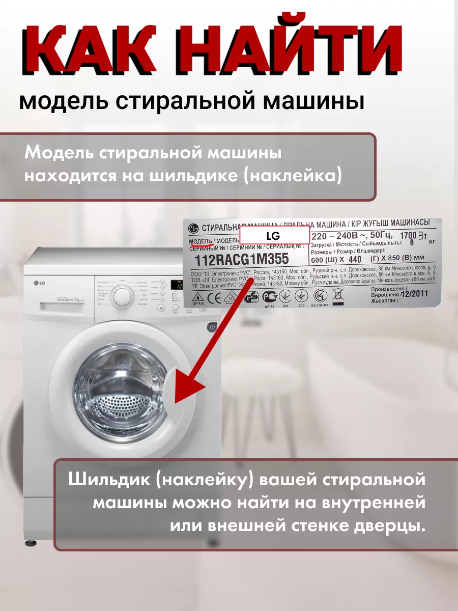 Сливной насос стиральной машины Bosch 42952861 купить за 879 ₽ в  интернет-магазине Wildberries