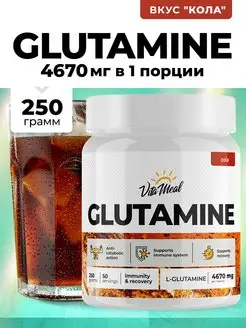 Глютамин аминокислоты glutamine спортпит порошок VitaMeal 42953339 купить за 714 ₽ в интернет-магазине Wildberries