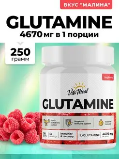 Глютамин аминокислоты glutamine спортпит порошок VitaMeal 42953501 купить за 714 ₽ в интернет-магазине Wildberries