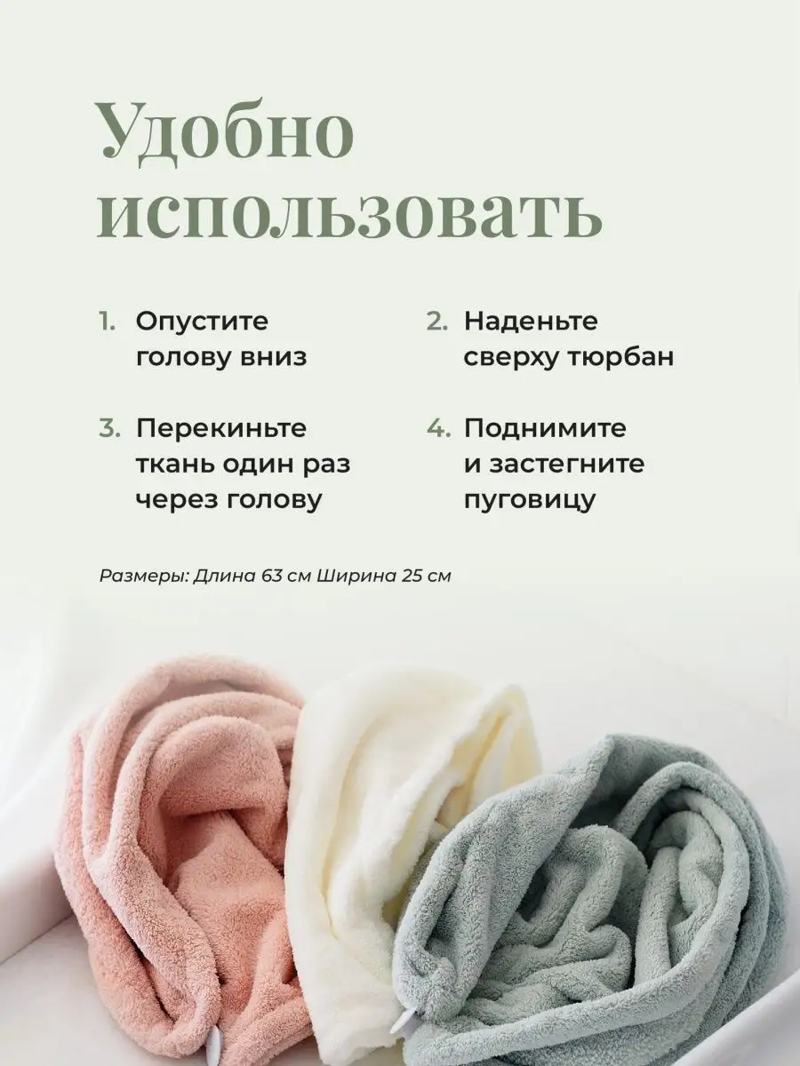 Полотенце-тюрбан для сушки волос, голубое - MAKEUP: купить по лучшей цене в Украине | hb-crm.ru