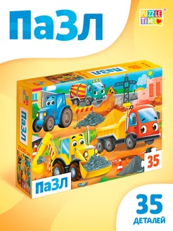 Пазлы развивающие Машины на стройке для малышей Puzzle Time 42958136 купить за 202 ₽ в интернет-магазине Wildberries