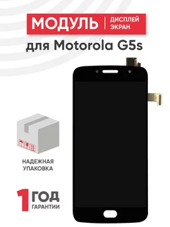 Дисплей с тачскрином на телефон Motorola G5s Motorola 42959306 купить за 1 312 ₽ в интернет-магазине Wildberries