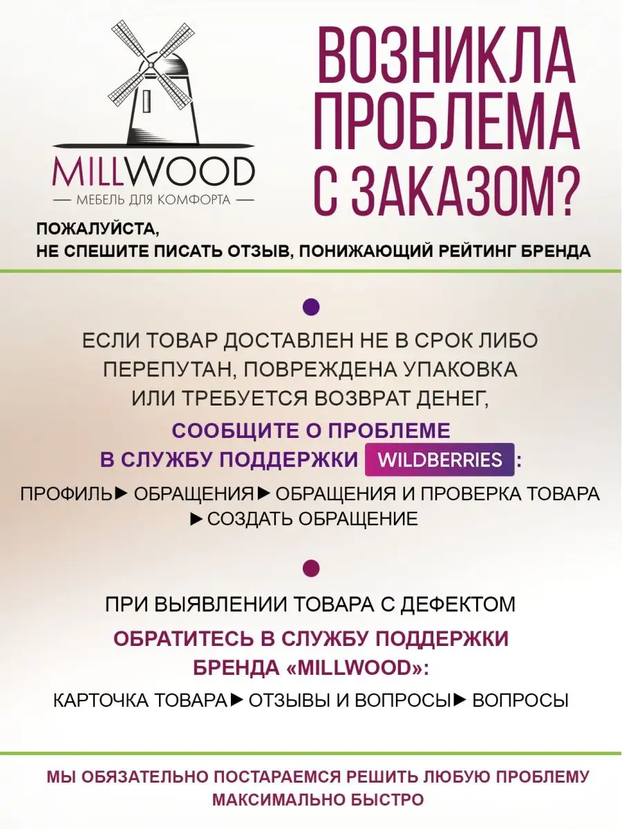 Полубарный стул Арне 1 Loft Millwood 42959370 купить за 6 557 ₽ в  интернет-магазине Wildberries