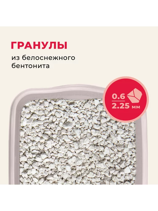 Van cat Комкующийся наполнитель "100% Натуральный", Natural, 10кг, 10 кг, фото 4