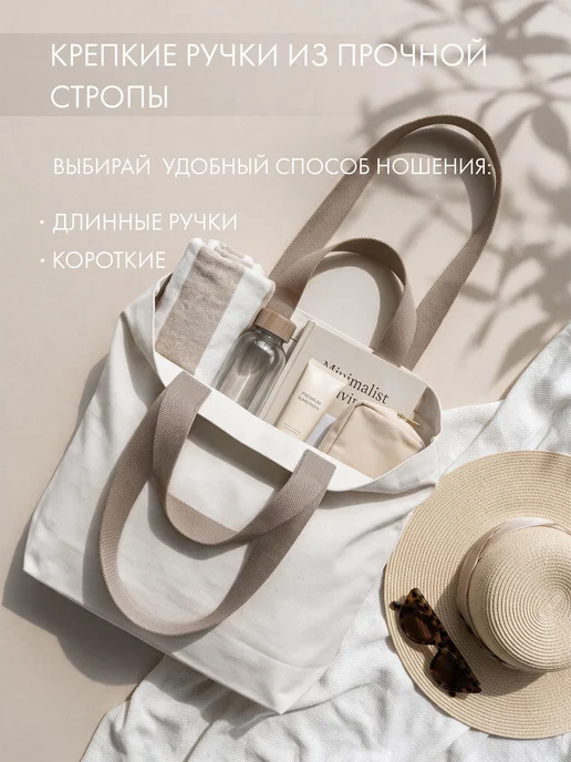 Shine Korea shop Пляжная сумка шоппер, вариант, фото 3
