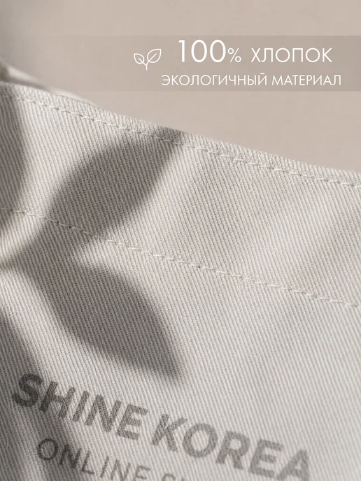 Shine Korea shop Пляжная сумка шоппер, вариант, фото 5