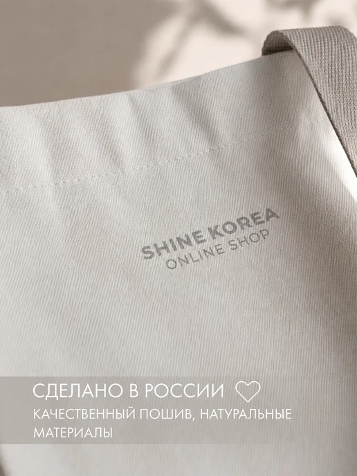 Shine Korea shop Пляжная сумка шоппер, вариант, фото 7