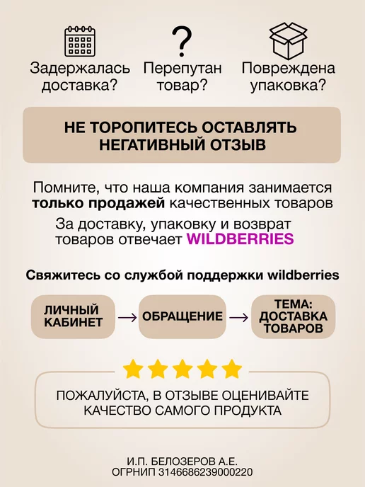 Severina Быстрая сушка для лака экспресс без лампы с блестками, вариант, фото 8