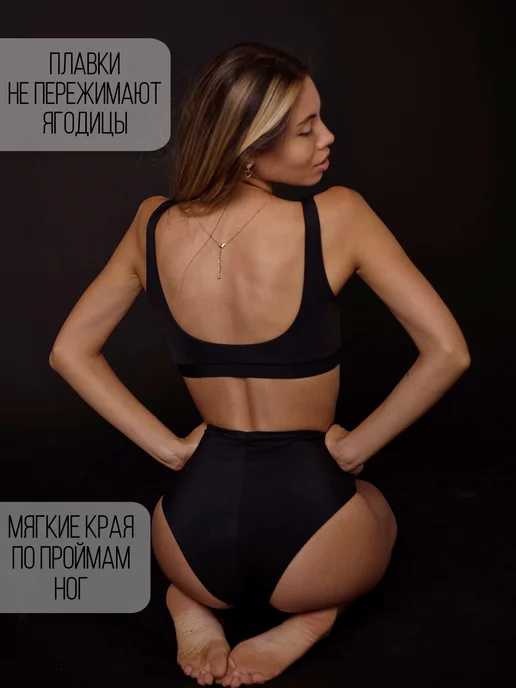 VeraSHU Плавки женские купальные высокие трусы низ купальника, черный, фото 6