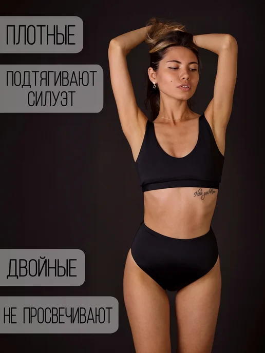 VeraSHU Плавки женские купальные высокие трусы низ купальника, черный, фото 7
