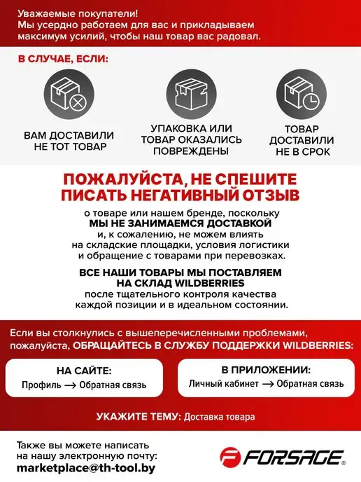 FORSAGE Ключ разрезной 17х19мм, серый, фото 3