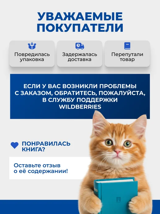 ПРОСПЕКТ Конституция РФ (с гимном России) белая бумага, белый, фото 4
