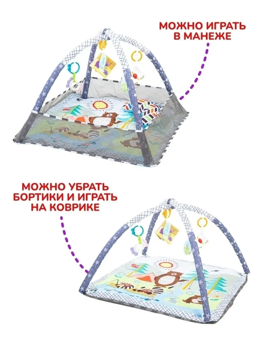 Развивающий коврик для новорожденного детский коврик ковер игрушки для  новорожденных от 0 lunoo 42975740 купить в интернет-магазине Wildberries