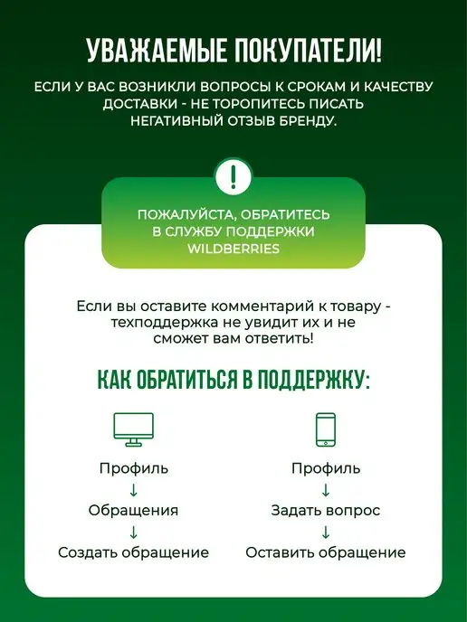 Fitparad Горячий шоколад вкус Шоколадный Пломбир дой-пак 200 г, 200 г, фото 2