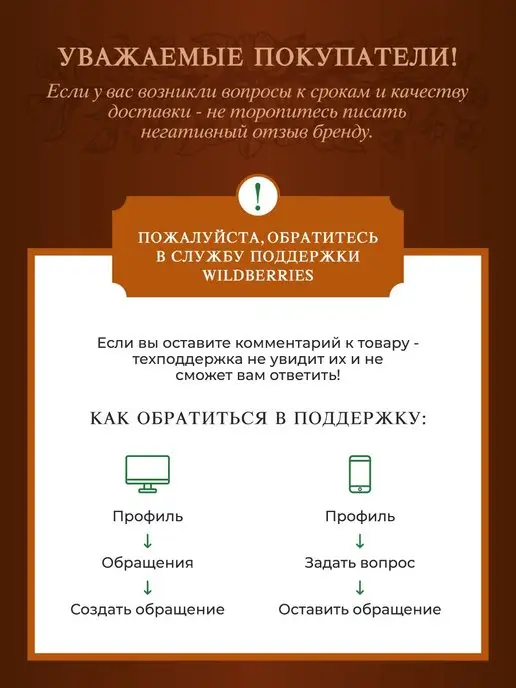 Fitparad Горячий шоколад ФитПарад со вкусом Ванили дой-пак 200 г, 200 г, фото 2