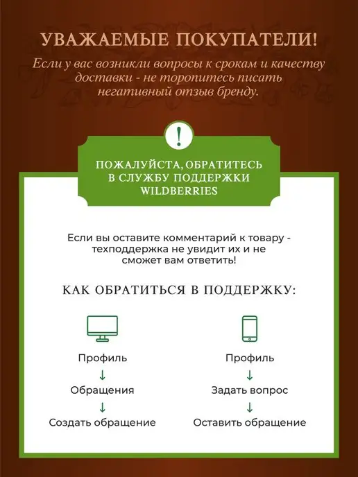 Fitparad Горячий шоколад ФитПарад Лесной Орех дой-пак 200 г, 200 г, фото 2