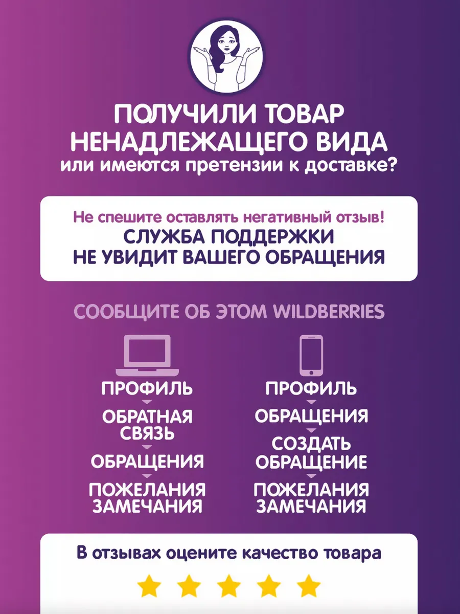 Шоколадная Ложка с символом Нового года Драконом, 24Х25г Капля Радуги  42977181 купить в интернет-магазине Wildberries