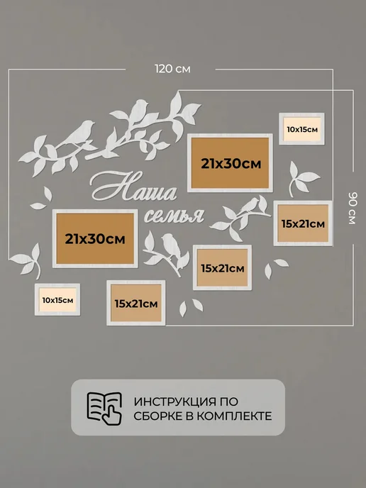 ArtXL Панно на стену для интерьера, белый, фото 2