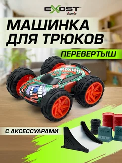 Игровой набор с Трюковой машиной и аксессуарами EXOST Jump