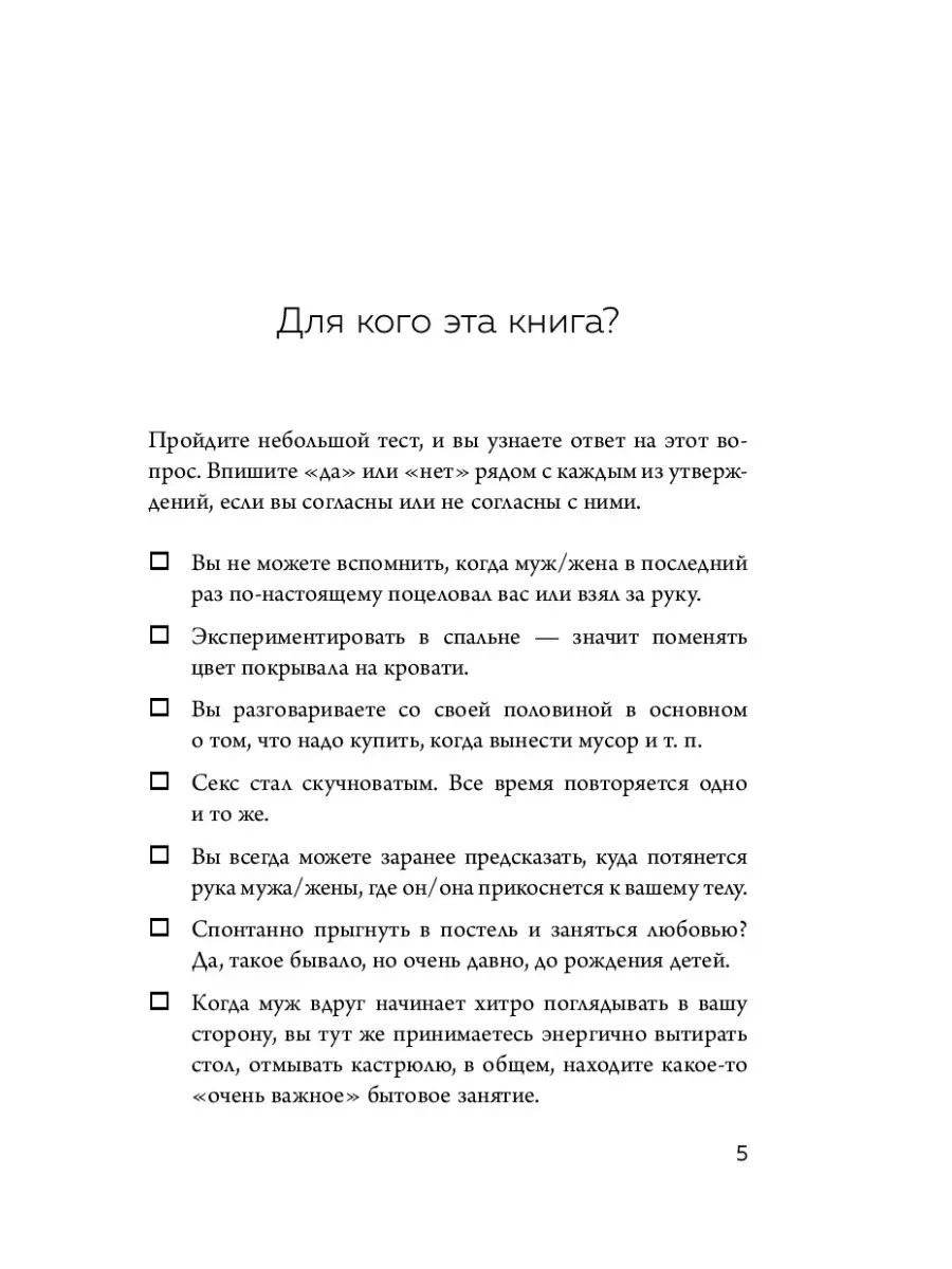 когда последний раз у вас был секс? - ответ на форуме смайлсервис.рф ()