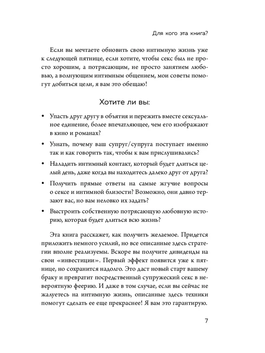 Правда ли, что в первый раз должно быть больно | Купрум