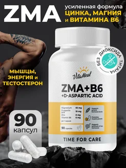 ZMA витамины бад магний в6 цинк VitaMeal 42987891 купить за 606 ₽ в интернет-магазине Wildberries