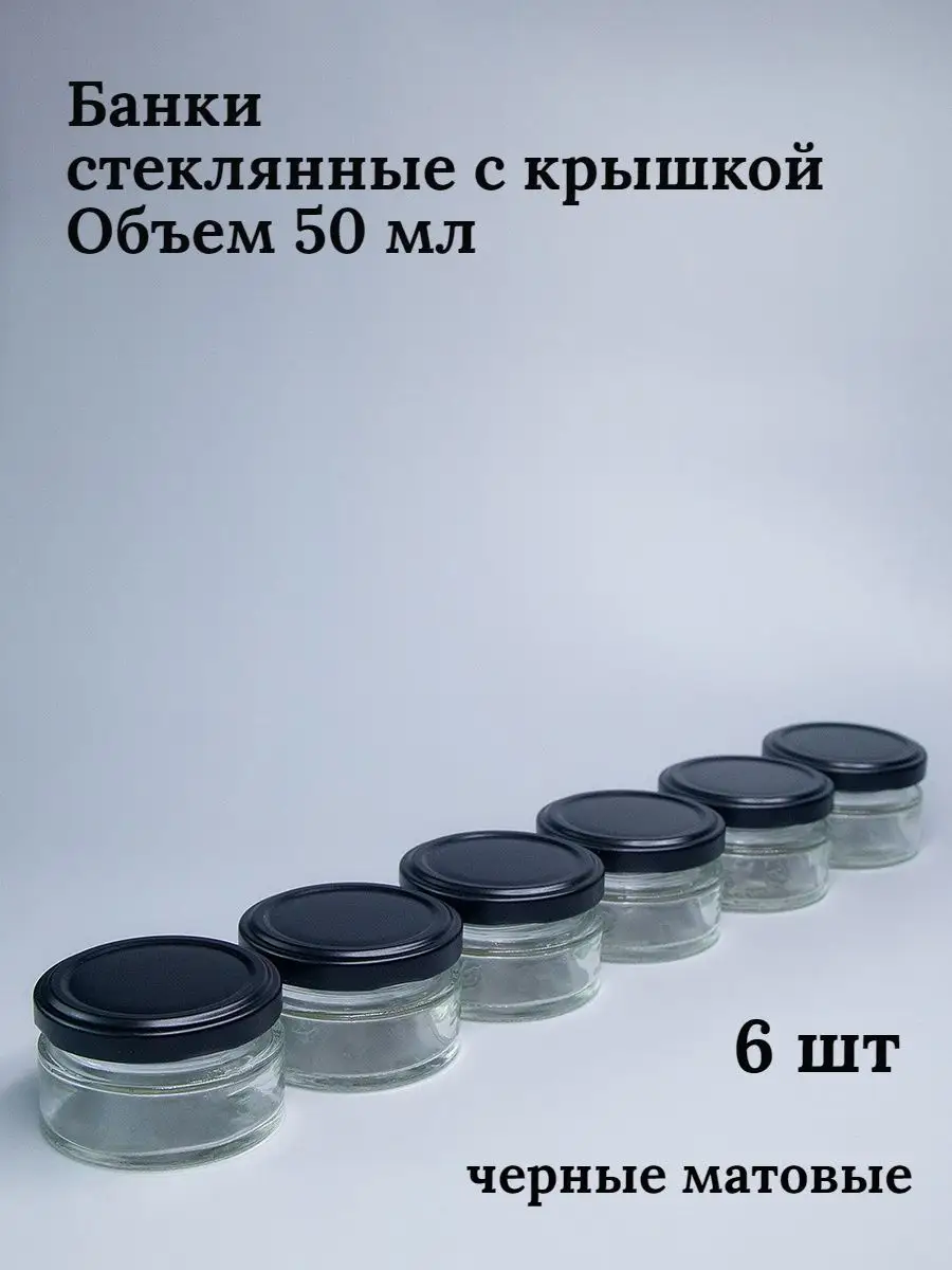 Набор банок Палитра Уюта для сыпучих продуктов 10 шт по 500мл