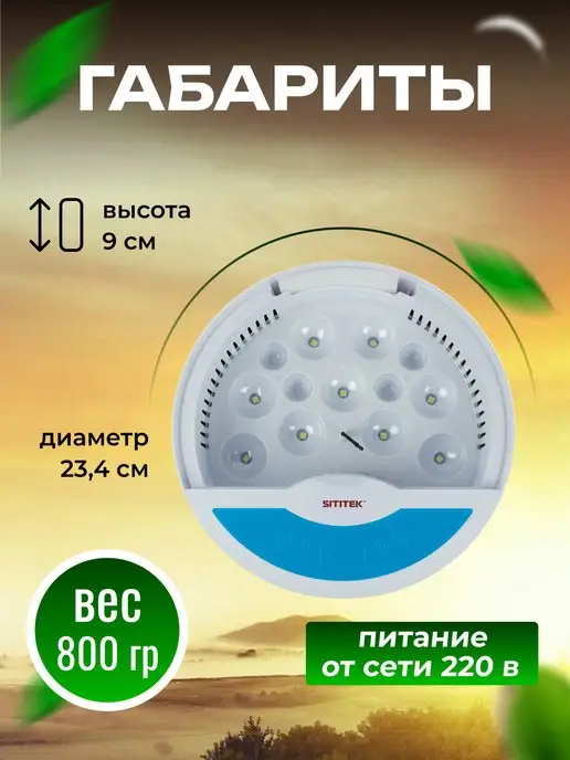 Sititek Инкубатор для яиц автоматический с терморегулятором №9, вариант, фото 4
