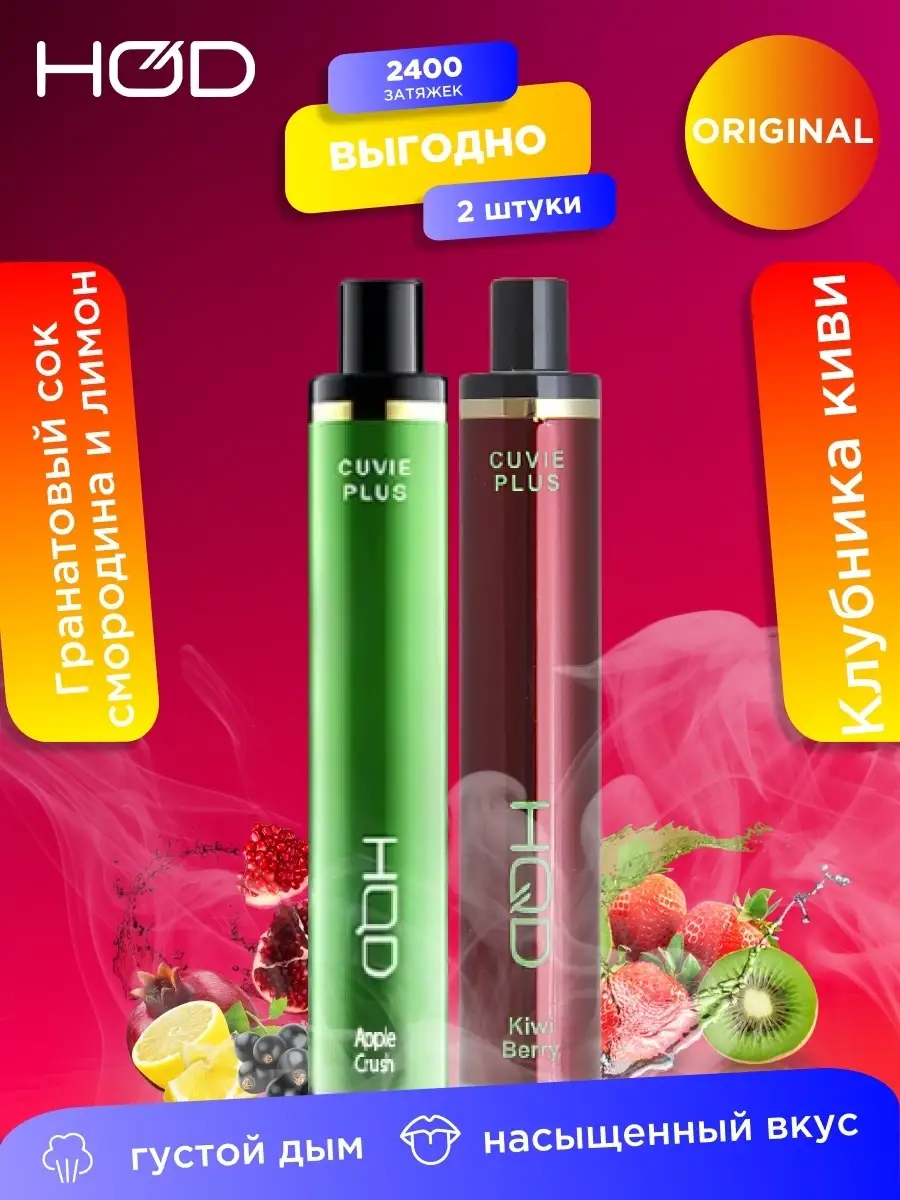 raz 25000 nightcrawler flavor Raz Nightcrawler Flavor 25000  RAZ Complete Adult Vape Buyer's Guide