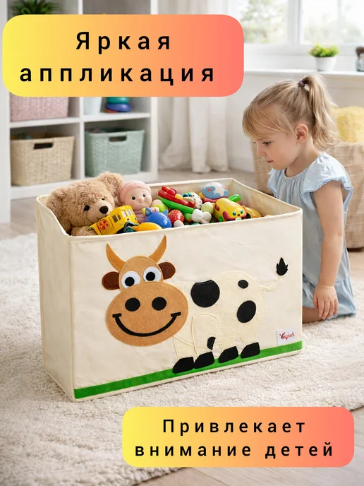 ELLE Home Ящик для игрушек, белый, фото 2