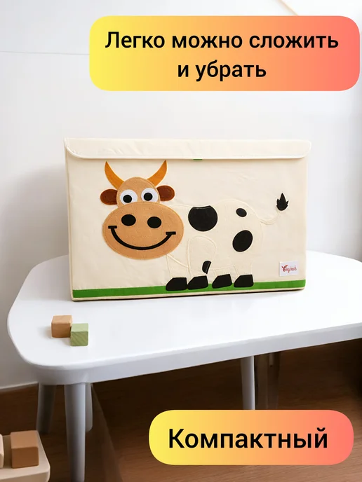 ELLE Home Ящик для игрушек, белый, фото 3