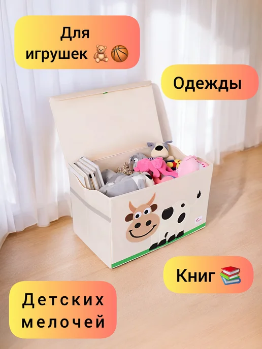 ELLE Home Ящик для игрушек, белый, фото 6