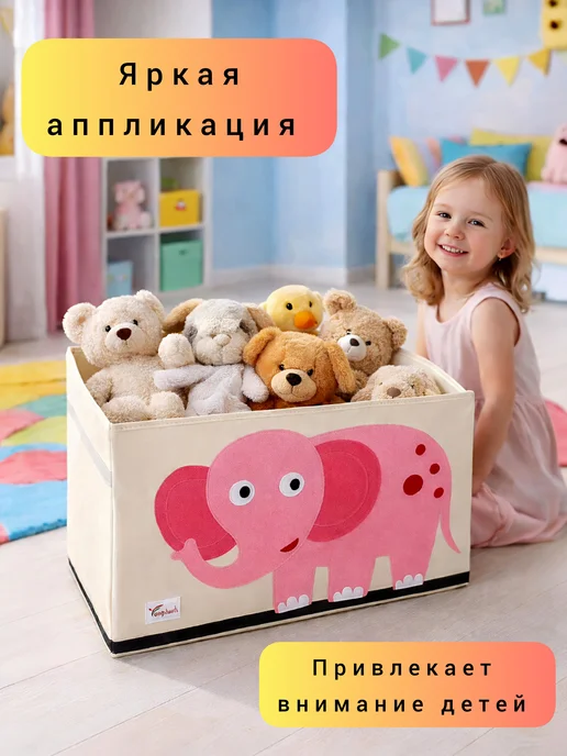 ELLE Home Ящик для игрушек с крышкой, розовый, фото 2