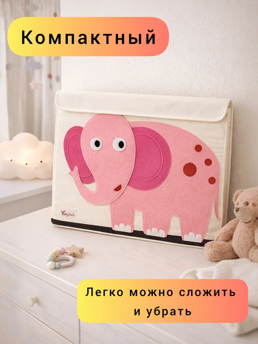 ELLE Home Ящик для игрушек с крышкой, розовый, фото 4