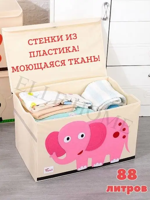 ELLE Home Ящик для игрушек с крышкой, розовый, фото 6