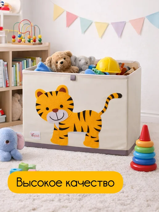 ELLE Home Ящик для игрушек, желтый, фото 4