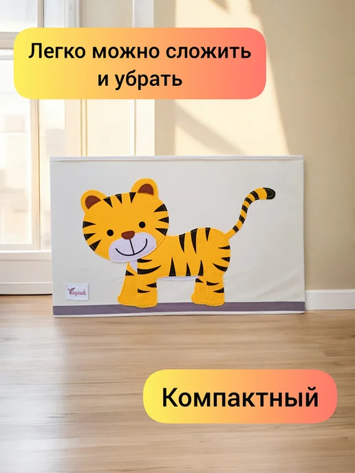 ELLE Home Ящик для игрушек, желтый, фото 6