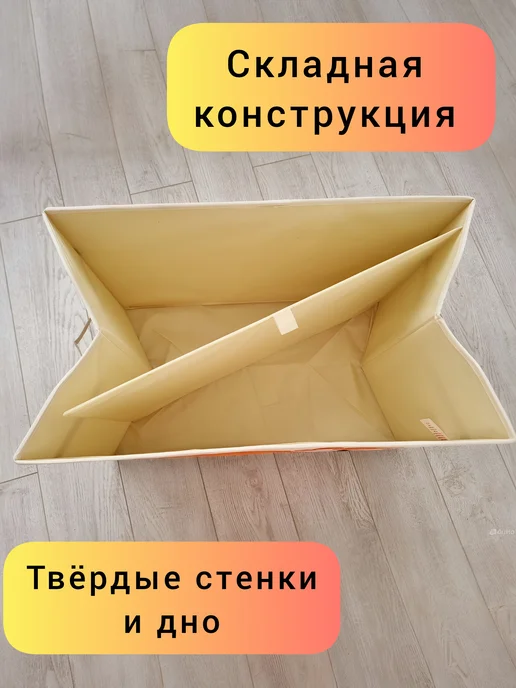 ELLE Home Ящик для игрушек, желтый, фото 7