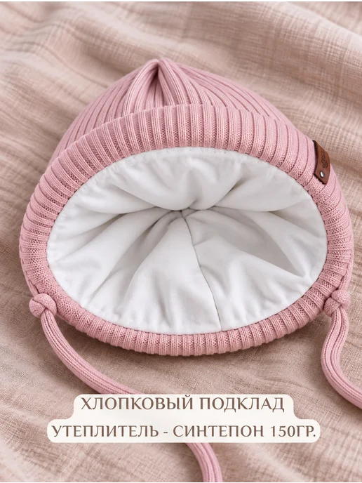 dishi Шапка для новорожденных теплая демисезонная, бежевый, фото 7