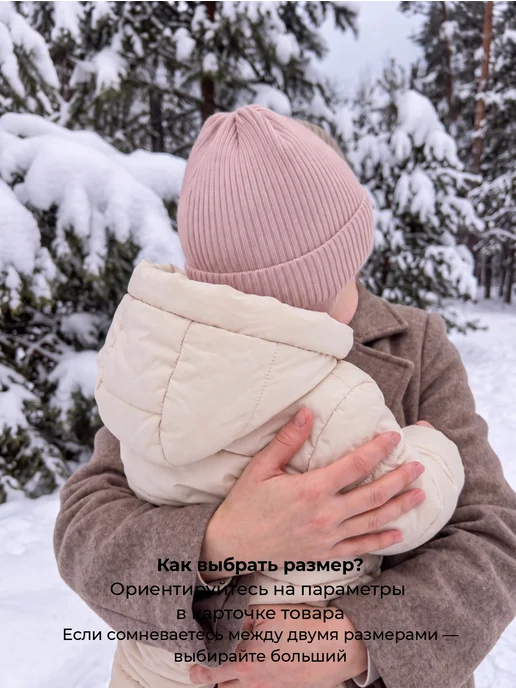dishi Шапка для новорожденных теплая демисезонная, бежевый, фото 8
