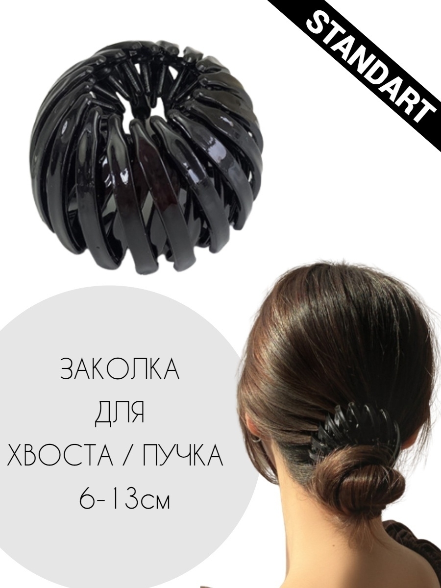 Заколки для волос: 15 классических решений и 8 актуальных hair-тенденций