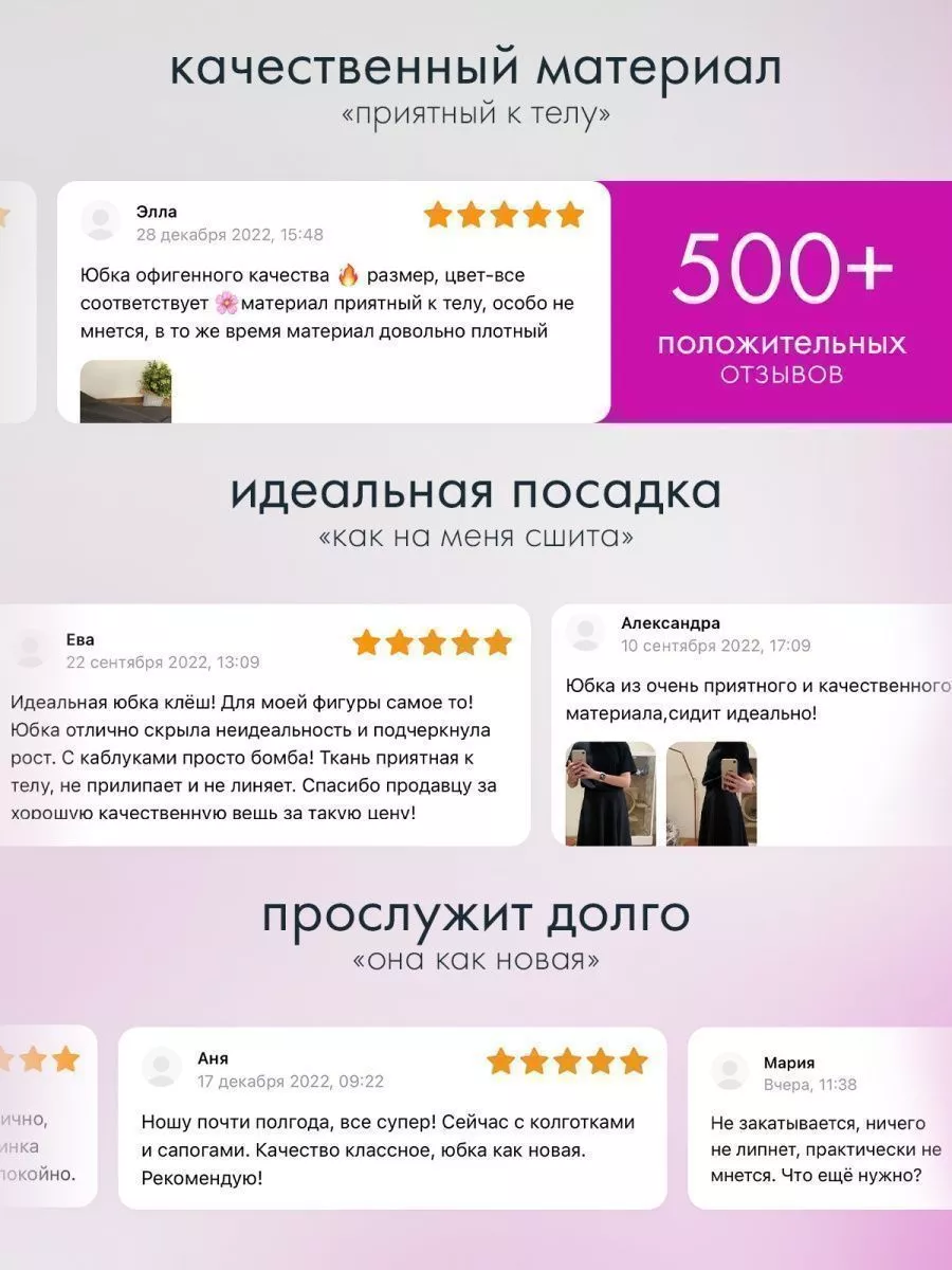 юбка солнце миди Montenika 43026528 купить за 1 313 ₽ в интернет-магазине  Wildberries