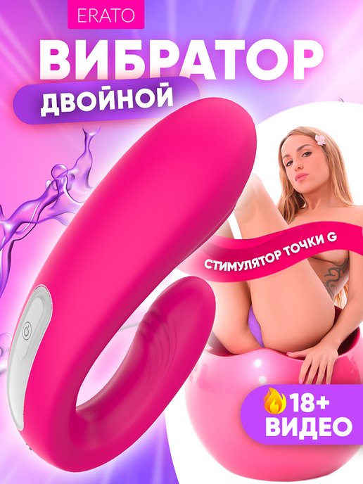 Секс игрушки